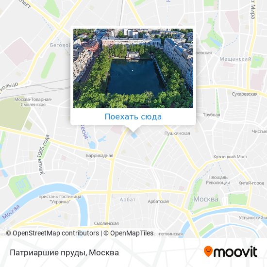 Патриаршие пруды москва на карте метро. Патриаршие пруды на карте Москвы. Патриаршие пруды станция метро ближайшая. Патриаршие пруды Москва метро ближайшая станция. Патриаршие пруды на карте Москвы фото.