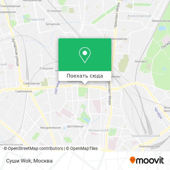 Карта Суши Wok