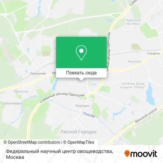 Карта Федеральный научный центр овощеводства