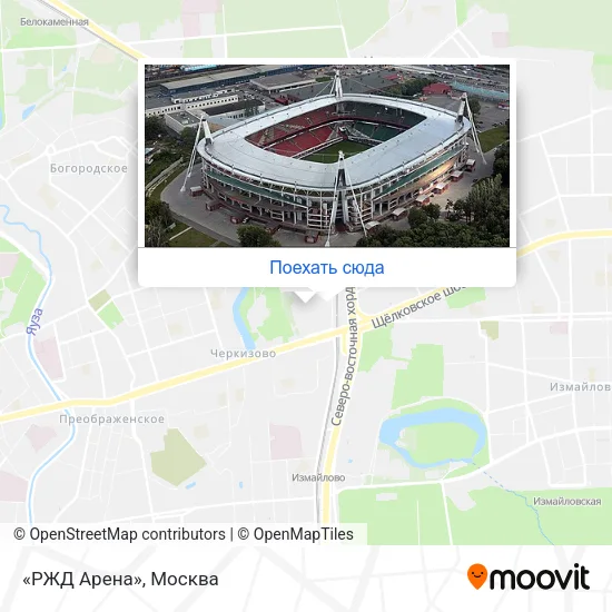 Карта «РЖД Арена»