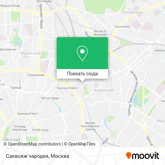 Карта Саквояж чародея