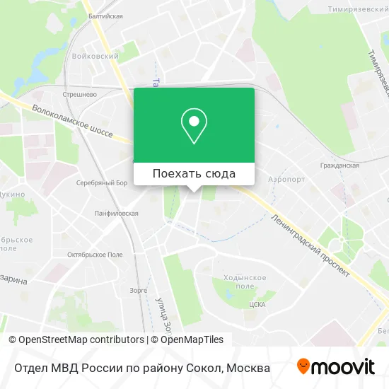 Карта Отдел МВД России по району Сокол