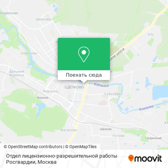 Карта Отдел лицензионно-разрешительной работы Росгвардии