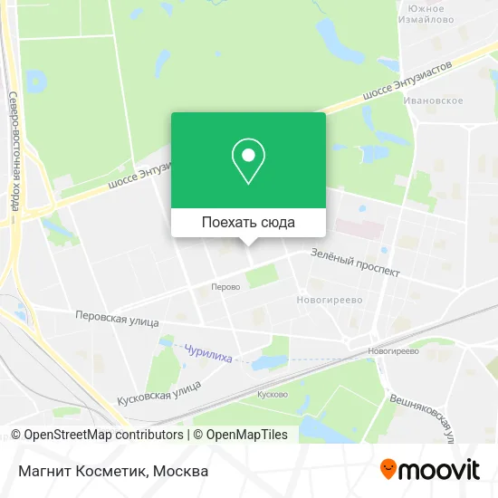 Карта Магнит Косметик