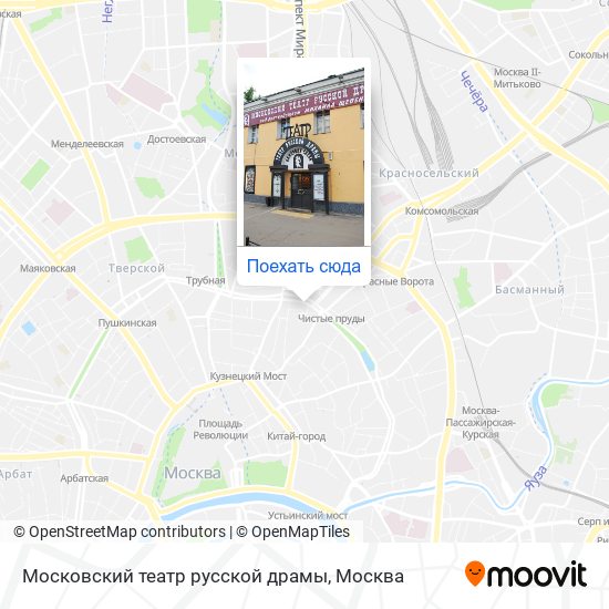 Карта Московский театр русской драмы