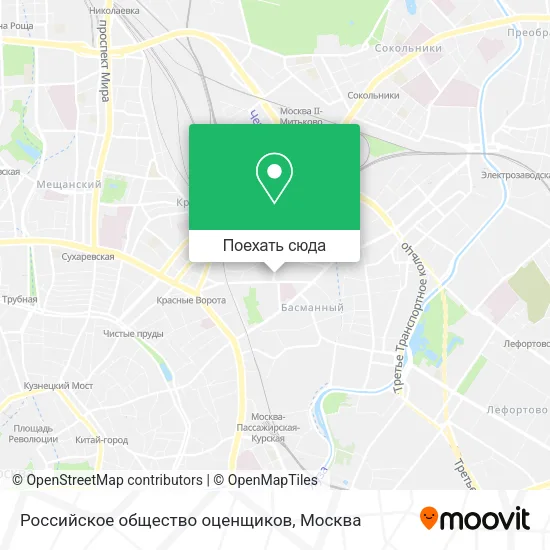 Карта Российское общество оценщиков