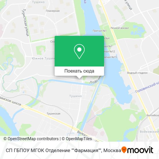 Карта СП ГБПОУ МГОК Отделение ""Фармация""