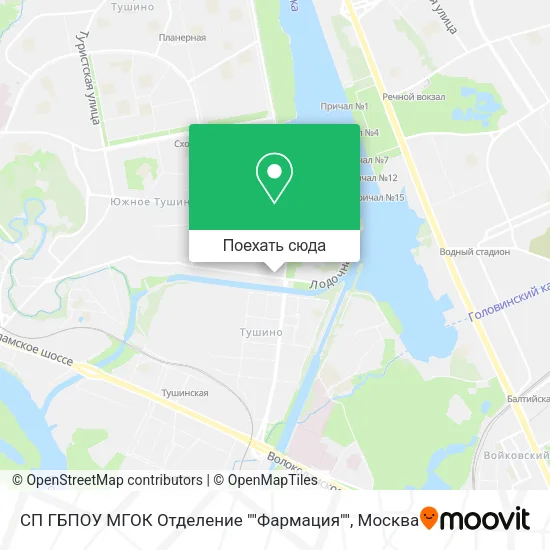 Карта СП ГБПОУ МГОК Отделение ""Фармация""
