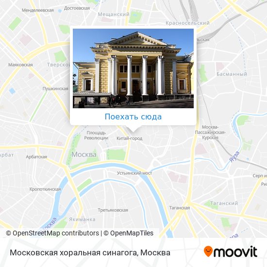 Карта Московская хоральная синагога