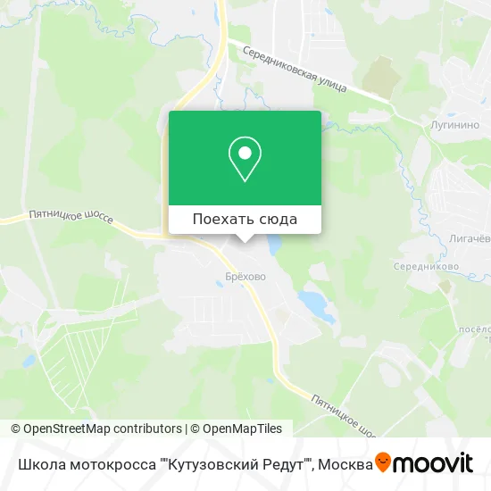 Карта Школа мотокросса ""Кутузовский Редут""