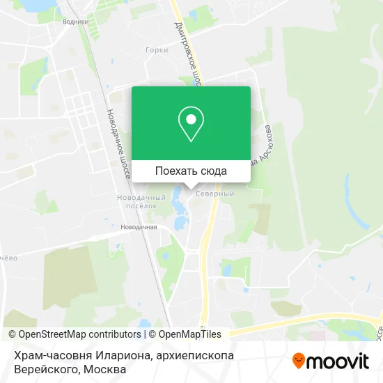 Карта Храм-часовня Илариона, архиепископа Верейского