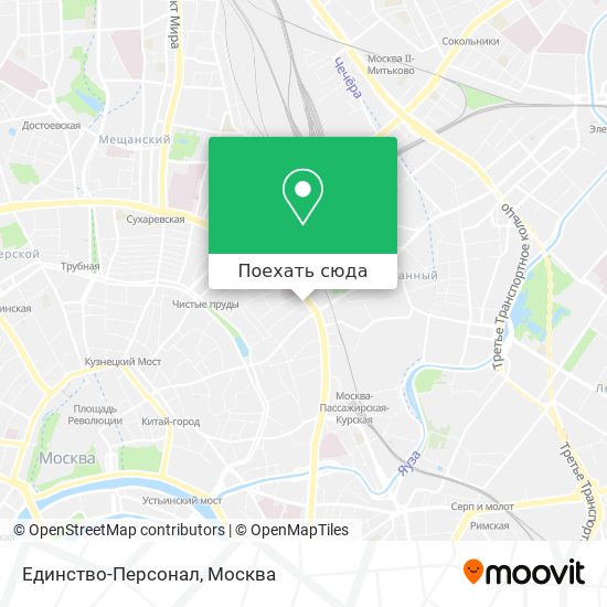 Карта Единство-Персонал