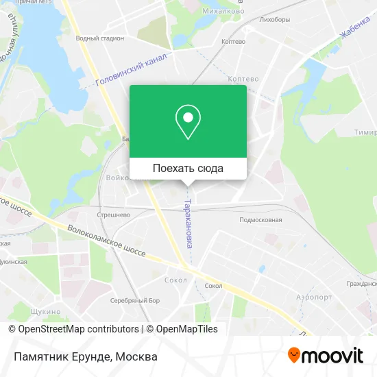 Карта Памятник Ерунде
