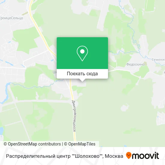 Карта Распределительный центр ""Шолохово""