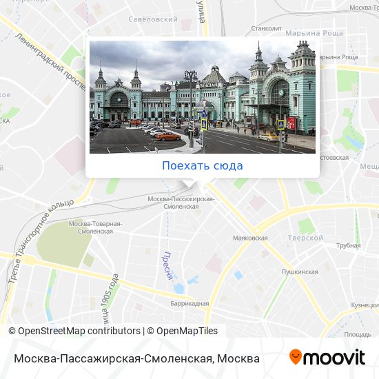 Карта Москва-Пассажирская-Смоленская