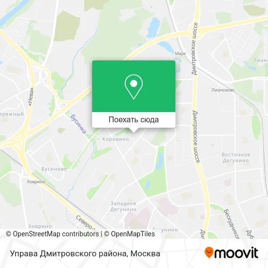 Карта Управа Дмитровского района