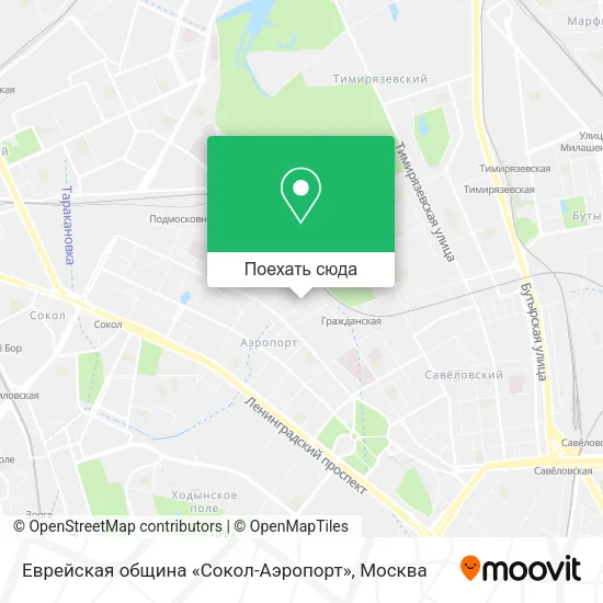 Карта Еврейская община «Сокол-Аэропорт»