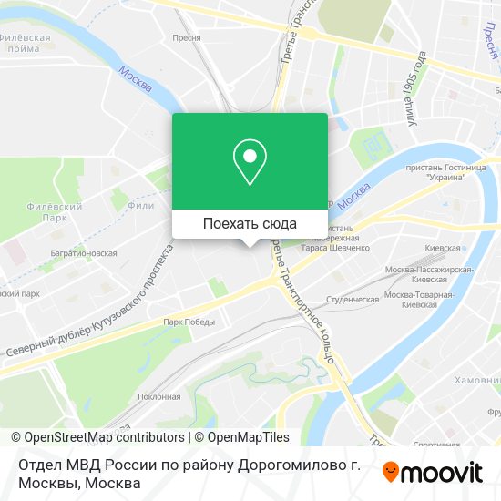 Карта Отдел МВД России по району Дорогомилово г. Москвы
