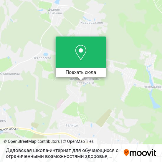 Карта Дедовская школа-интернат для обучающихся с ограниченными возможностями здоровья