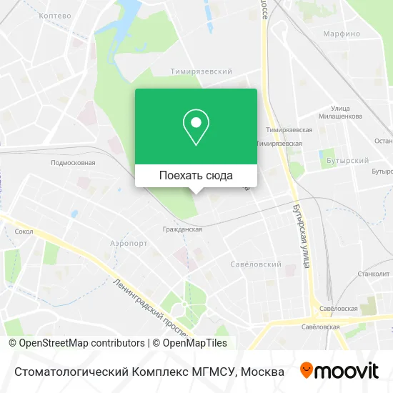 Карта Стоматологический Комплекс МГМСУ