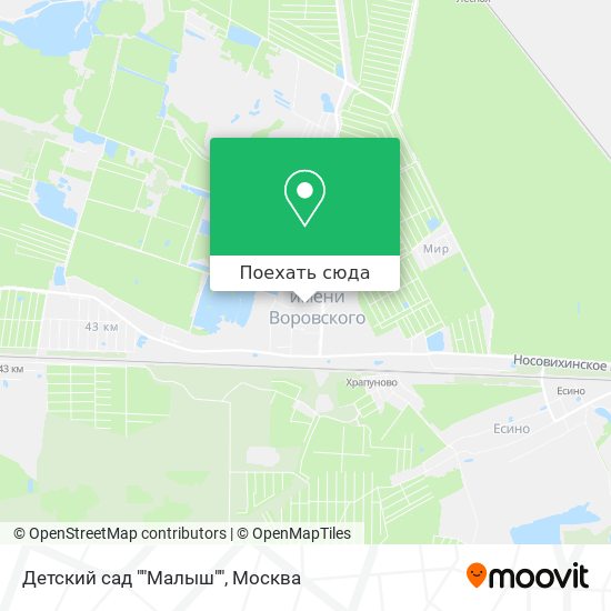 Карта Детский сад ""Малыш""