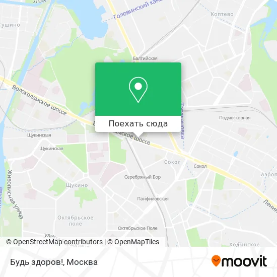 Карта Будь здоров!