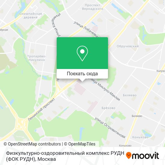 Карта Физкультурно-оздоровительный комплекс РУДН (ФОК РУДН)