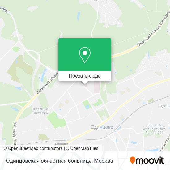Карта Одинцовская областная больница