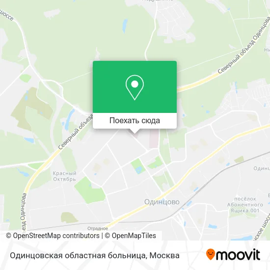 Карта Одинцовская областная больница