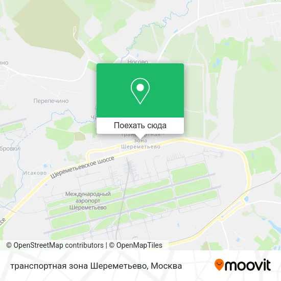 Карта транспортная зона Шереметьево