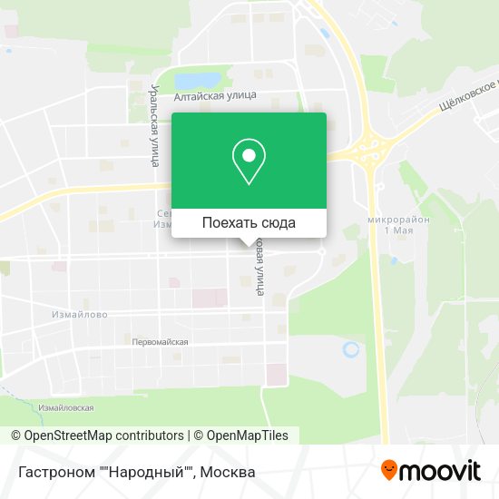 Карта Гастроном ""Народный""
