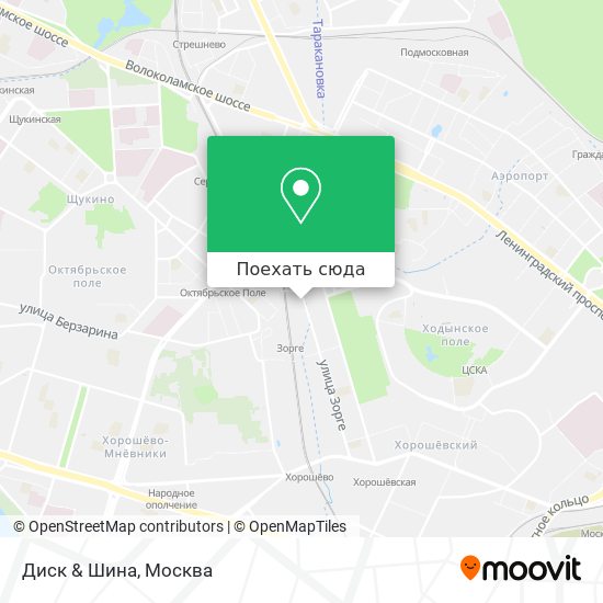 Карта Диск & Шина