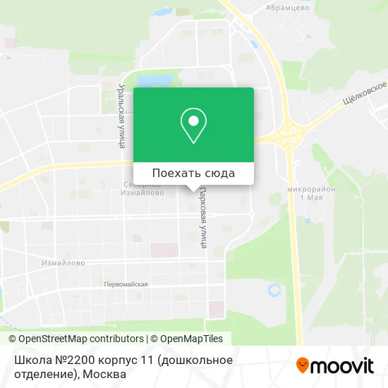 Карта Школа №2200 корпус 11 (дошкольное отделение)