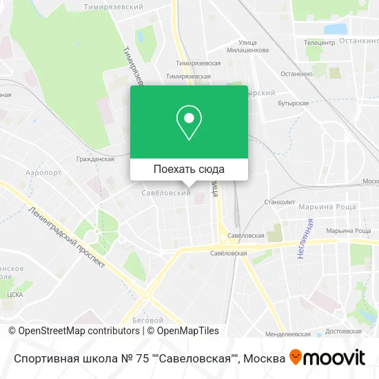 Карта Спортивная школа № 75 ""Савеловская""