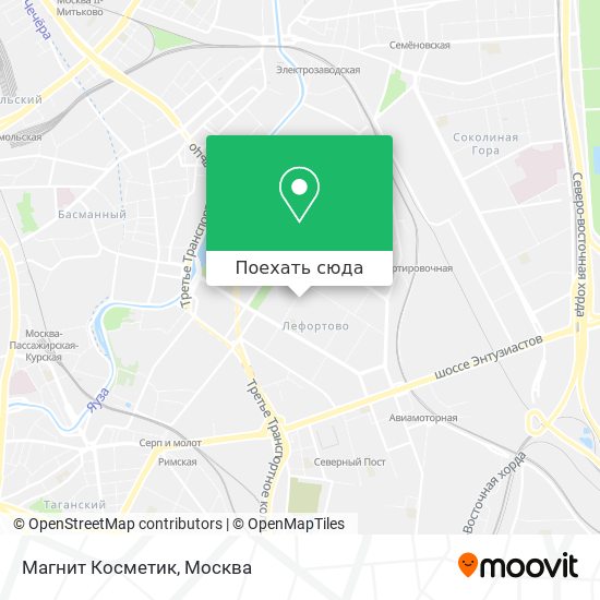 Карта Магнит Косметик