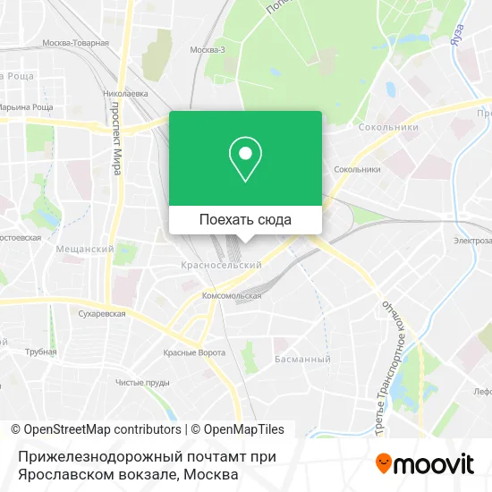 Карта Прижелезнодорожный почтамт при Ярославском вокзале