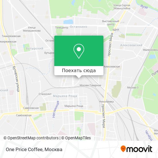 Карта One Price Coffee