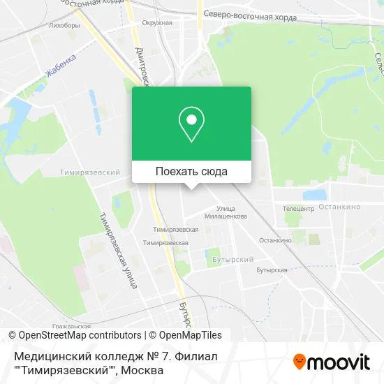 Карта Медицинский колледж № 7. Филиал ""Тимирязевский""
