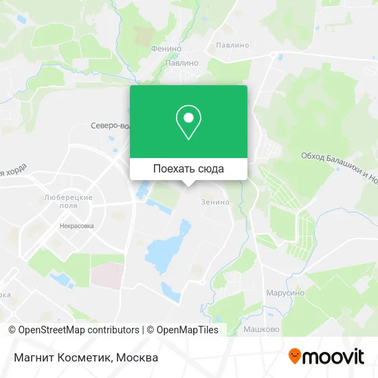 Карта Магнит Косметик