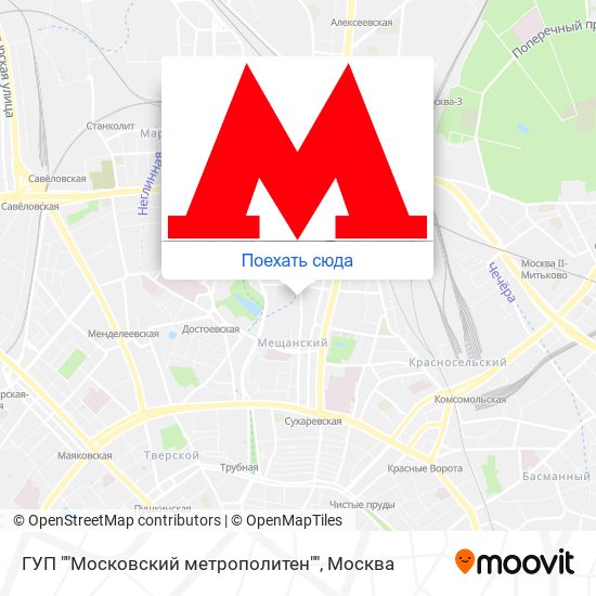 Карта ГУП ""Московский метрополитен""