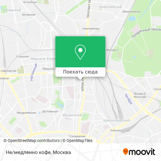 Карта Не/медленно кофе