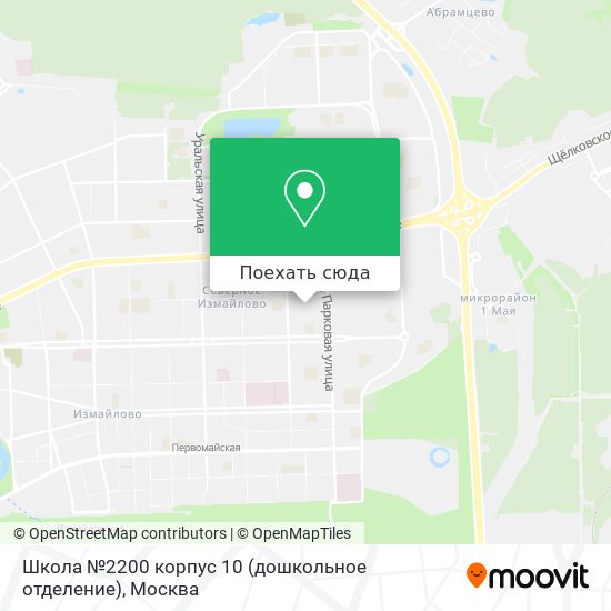 Карта Школа №2200 корпус 10 (дошкольное отделение)
