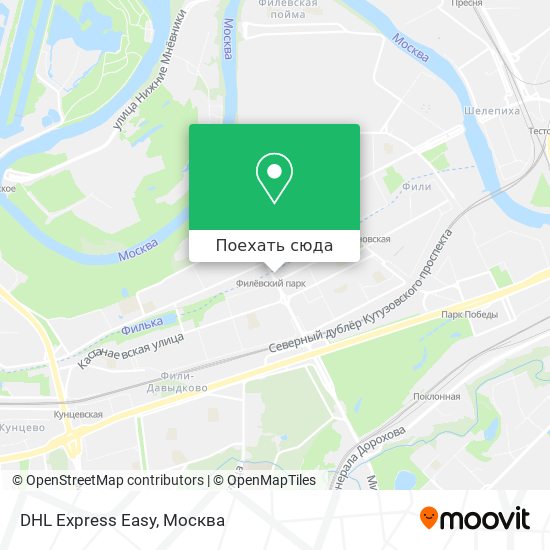 Карта DHL Express Easy