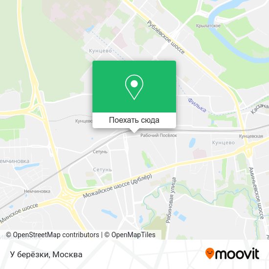 Карта У берёзки