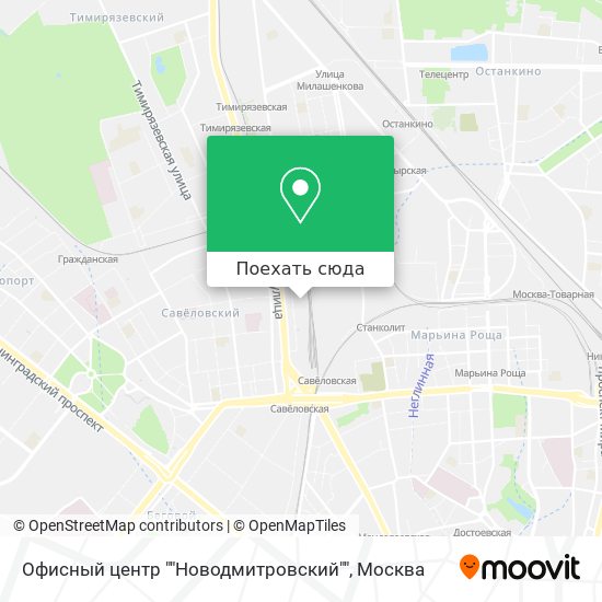 Карта Офисный центр ""Новодмитровский""