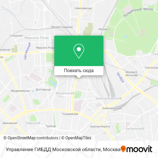 Карта Управление ГИБДД Московской области