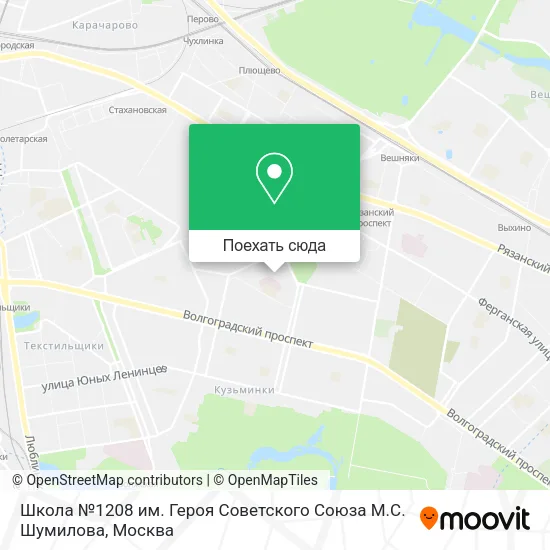 Карта Школа №1208 им. Героя Советского Союза М.С. Шумилова