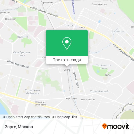 Метро зорге на карте москвы