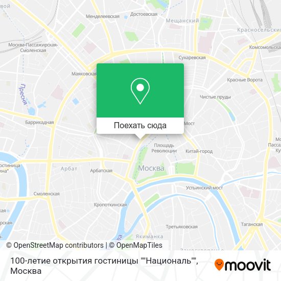 Карта 100-летие открытия гостиницы ""Националь""