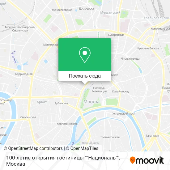Карта 100-летие открытия гостиницы ""Националь""